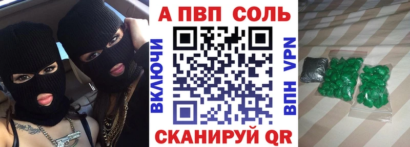 Купить  Далматово  А ПВП крисы CK 
