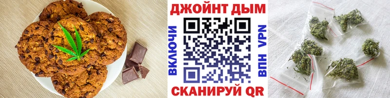 Купить  Далматово  Еда ТГК марихуана 