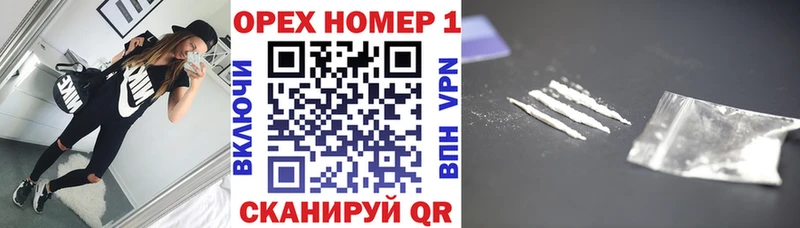 Cocaine Боливия  Купить где  Далматово 