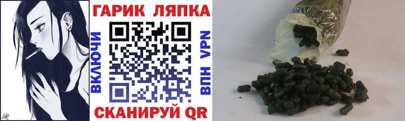 Гашиш 40% ТГК Купить где Далматово
