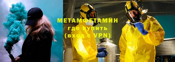 мет Бугульма