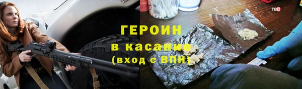 марки lsd Бородино