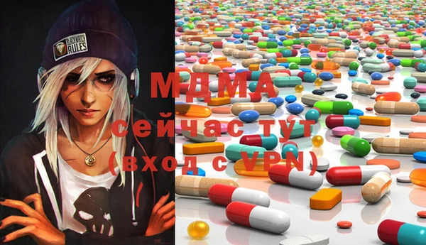 марки lsd Бородино