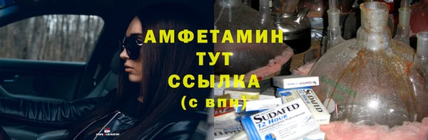 мет Бугульма