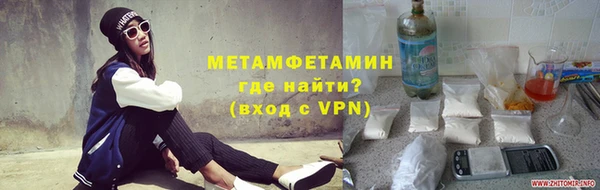 марки lsd Бородино