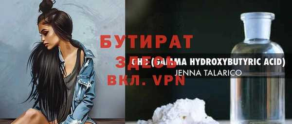 винт Бронницы