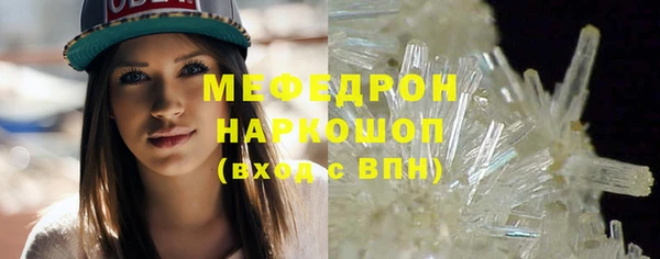 мет Бугульма