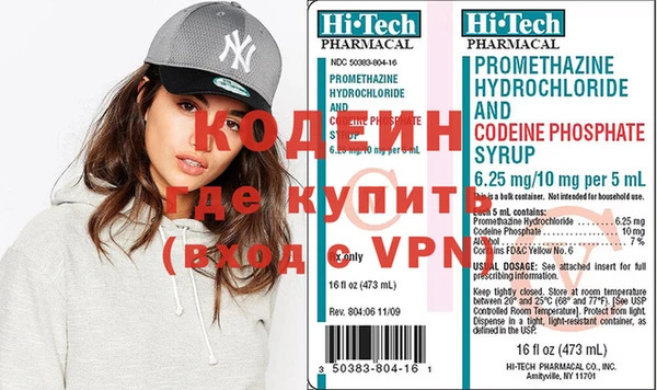 винт Бронницы