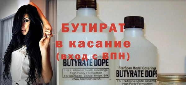 марки lsd Бородино