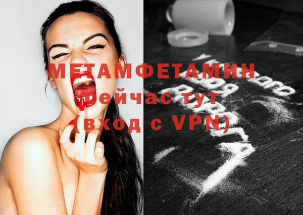 марки lsd Бородино