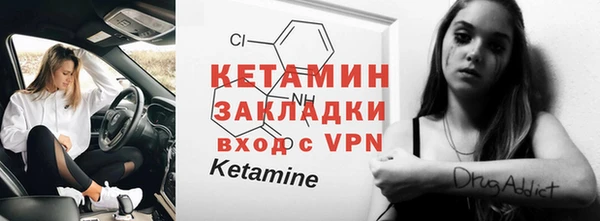 винт Бронницы