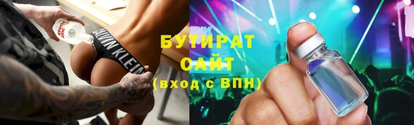 марки lsd Бородино
