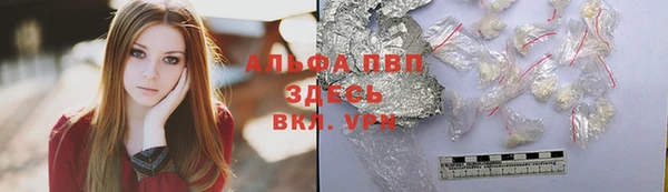 мет Бугульма
