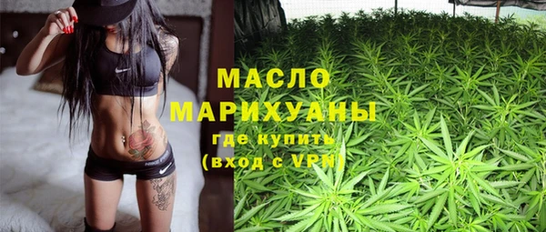 мет Бугульма
