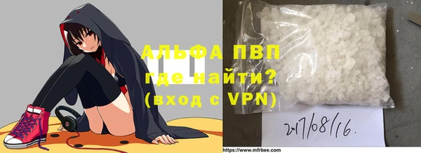 винт Бронницы