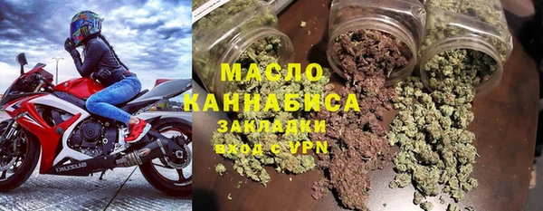 мет Бугульма