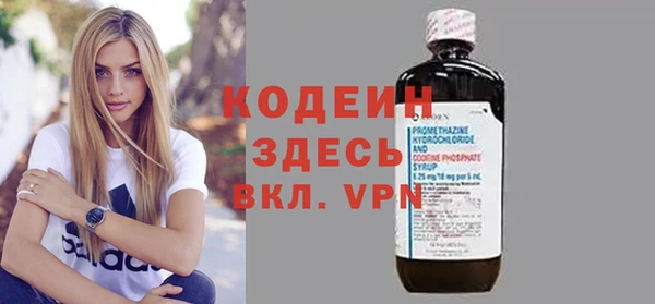 мет Бугульма
