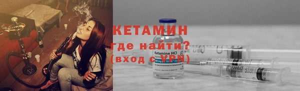 марки lsd Бородино