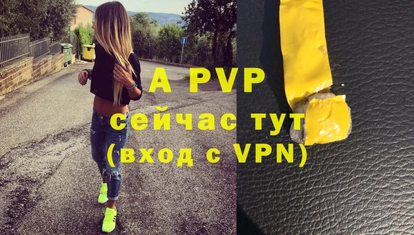 винт Бронницы