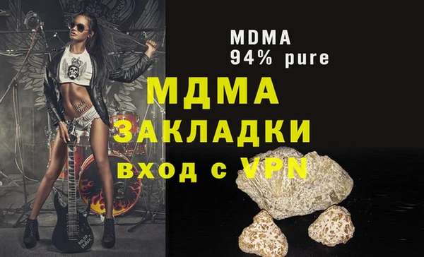 винт Бронницы