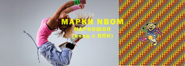 винт Бронницы