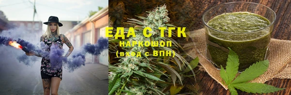 мет Бугульма