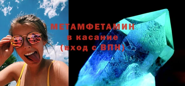 мет Бугульма