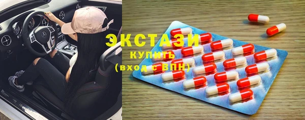 марки lsd Бородино