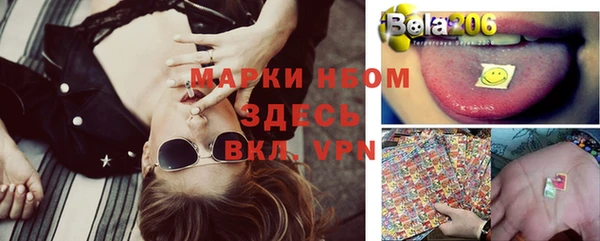 мет Бугульма