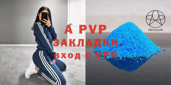 винт Бронницы