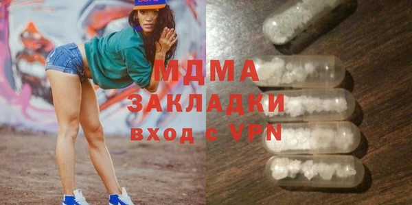 мет Бугульма