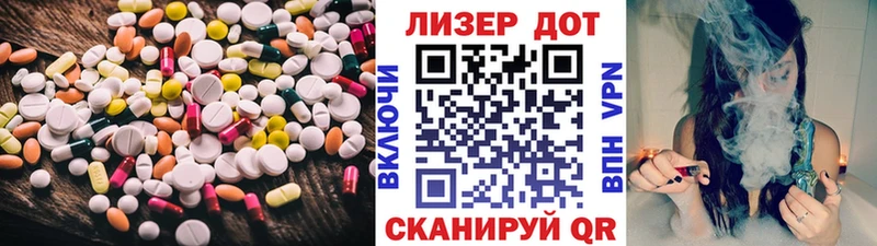 ЛСД экстази кислота  Купить где  Далматово 