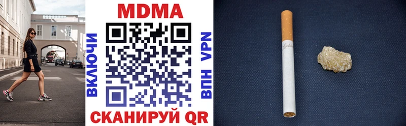 Купить  Далматово  MDMA crystal 