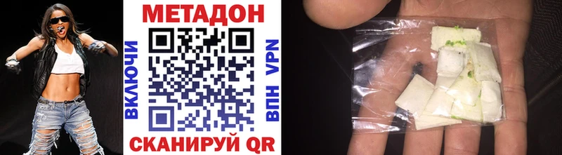 Купить где  Далматово  Метадон мёд 