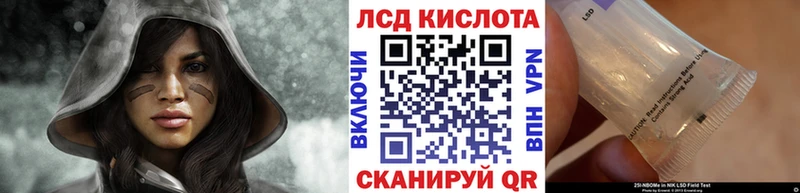 Марки N-bome 1,5мг Далматово