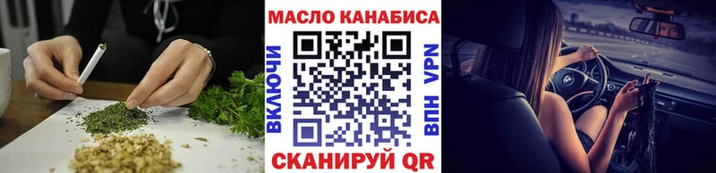 Дистиллят ТГК жижа Далматово