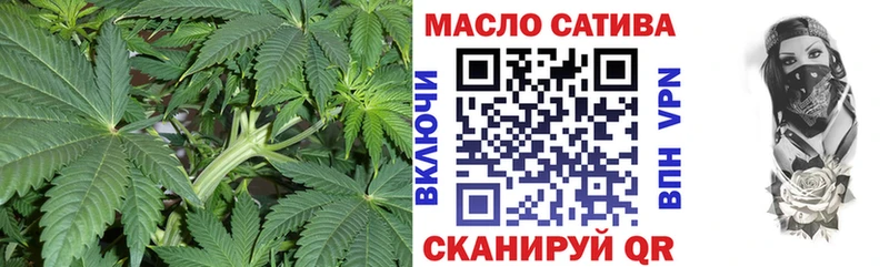 Купить  Далматово  Дистиллят ТГК вейп с тгк 